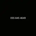 رقم stc مميز