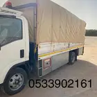 دينه نقل عفش والبضائع ابها