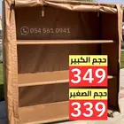 دولاب تخزين متنقل ( جودة و سعر ) رفوف عزبة