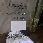 لوحة بصمه عقد ق ران