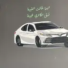 رسم مدارس كافيهات مغاسل سيارات