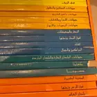 مجموعه كتب اسئله واجوبه للاطفال