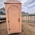 دورة مياة متنقله شبه الجديد