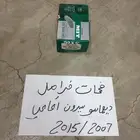 فلتر هواء جران مكس ديهاتسو