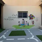 حضانة منزلية (بالشهر-اليوم-الساعة)