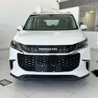 ماكسوس G50 فل كامل 2023