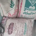 رز ابوكاس والوليمة