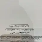 ماك بوك برو