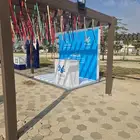 تنظيم المعارض والمؤتمرات والفعاليات