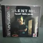سايلنت هيل 1