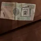 ريال