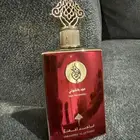 عطر إبراهيم القرشي . عود باتشولي