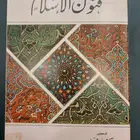 كتب للبيع
