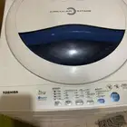 غساله توشيبا 250 ريال