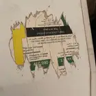 فريزر كبير للبيع
