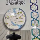 كتاب أطلس أعلام المحدثين
