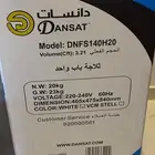 ثلاجة دانسات جديده
