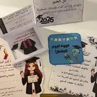 توزيعات تخرج