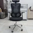 كراسي مكتبية