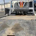 سطحة تبوك داخلي وخارجي