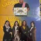 بوستر شباب البومب