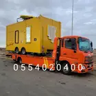 سطحه طويله هيدروليك كبيره