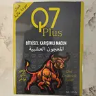 عسل التركي Q7 Plus الجديد