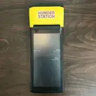 جهاز هنجرستيشن نظيف (اصدار جديد)