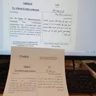 ترجمة معتمدة