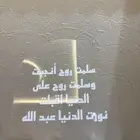 ورد