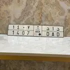 لوحة مميزه