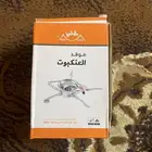 موقد