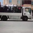 دينه نقل عفش