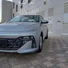 اكسنت 2025 تم البيع الله يبارك له