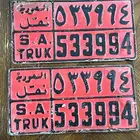 لوحة نقل تراثيه حمراء