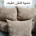 مستلزمات منزل