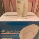 جهاز غسل القدمين وفرشه اسنان