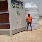 برد مصانعك ومستودعاتك بفعالية و كفاءة غير مسبوقة