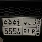 لوحة ر ل ب 5554