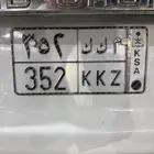 لوحه للبيع م ك ك 352