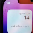 جوال 12برو
