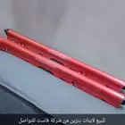 لاين بنزين شركة فاست
