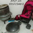 أغراض للبيع