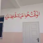 برنامج حسن خطك مع المدرب أبو محمد