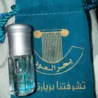 دهن ورد طائفي صافي معتق 5 سنين