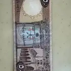 عملة تراثية نادرة