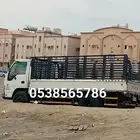 دينا نقل من الدمام