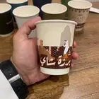 أكواب ورقية مطبوعة ابتداء من 5 كراتين