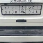 الباحة