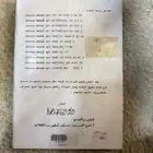 كتاب قديم (موسوعة علمية للفيديو)